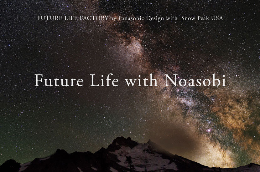 Future Life With Noasobi