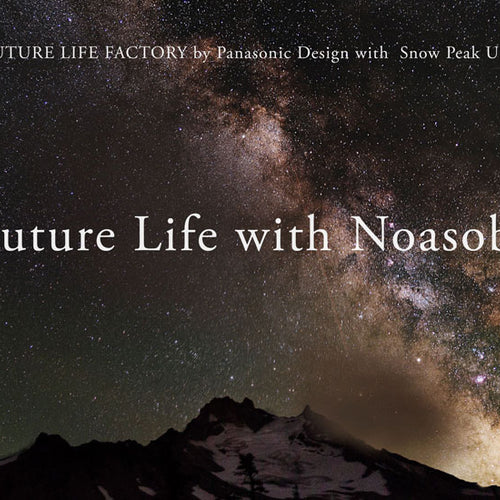 Future Life With Noasobi