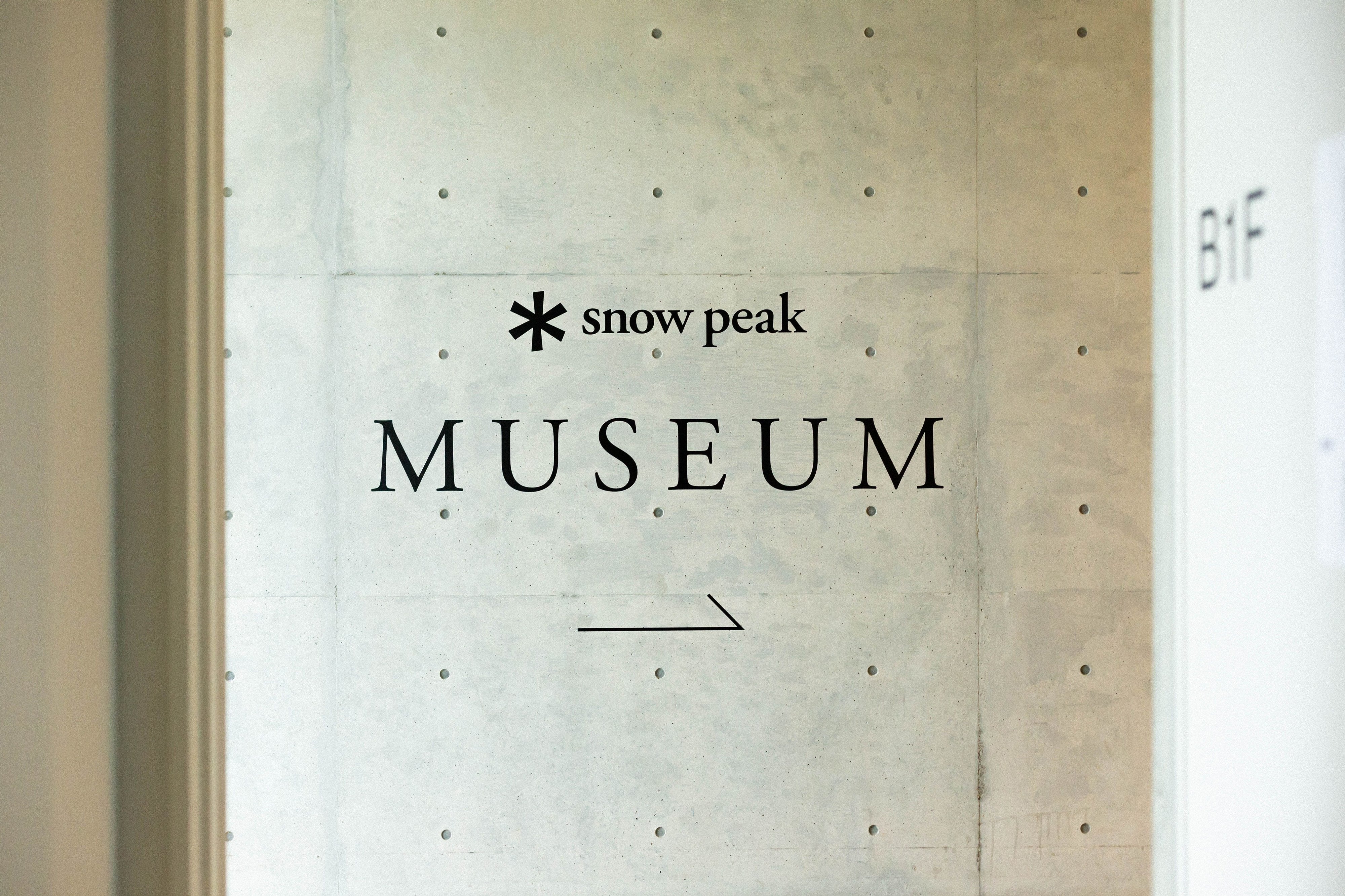 Snow Peak Museum