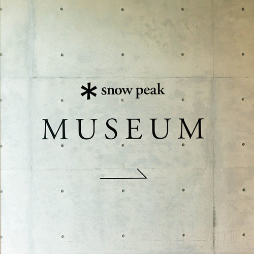 Snow Peak Museum