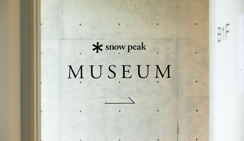 Snow Peak Museum